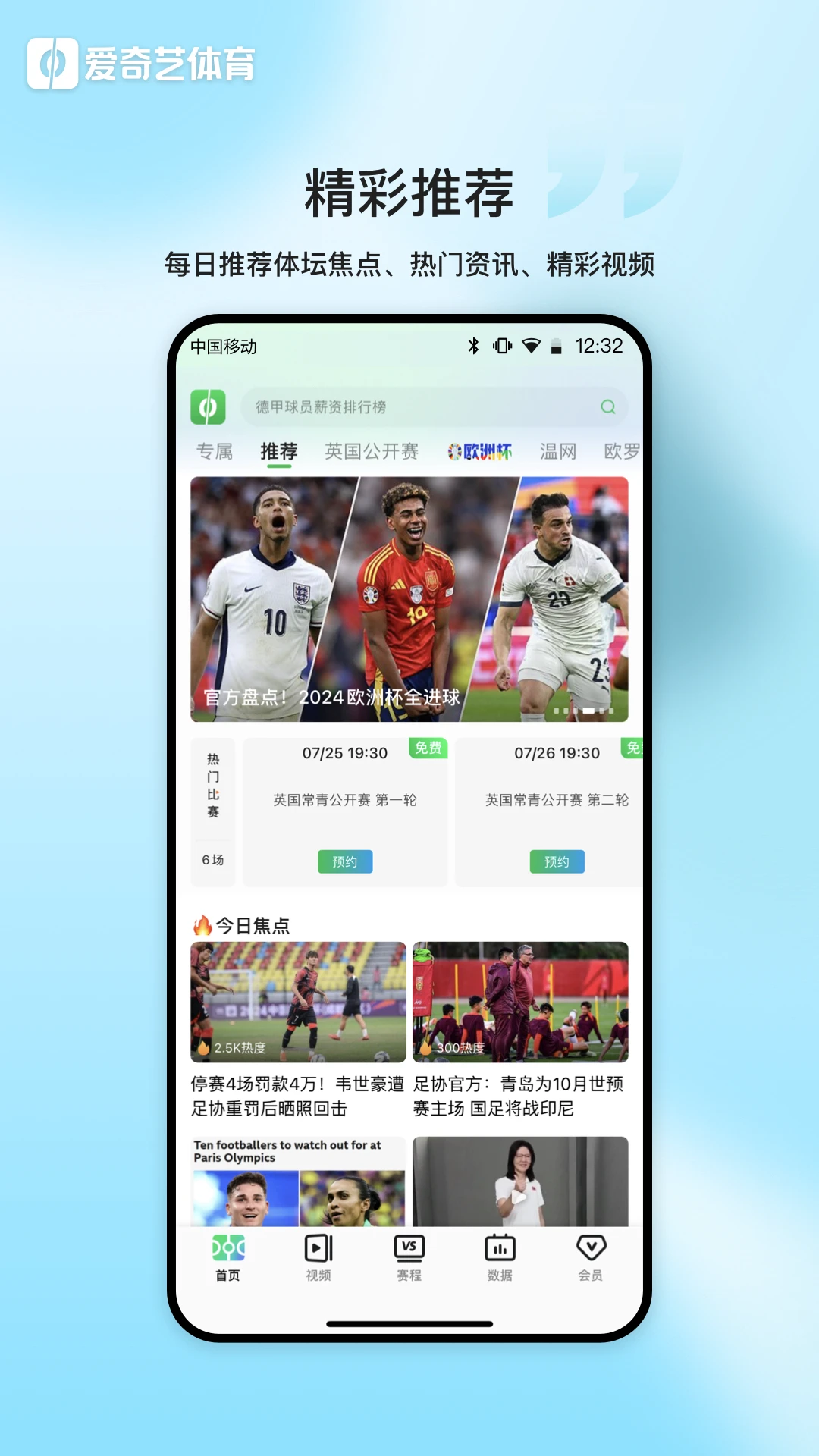 篮球训练后的总结与反思作文_0