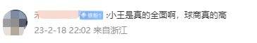 业余爱好者如何在有限时间内提升篮球优势_0