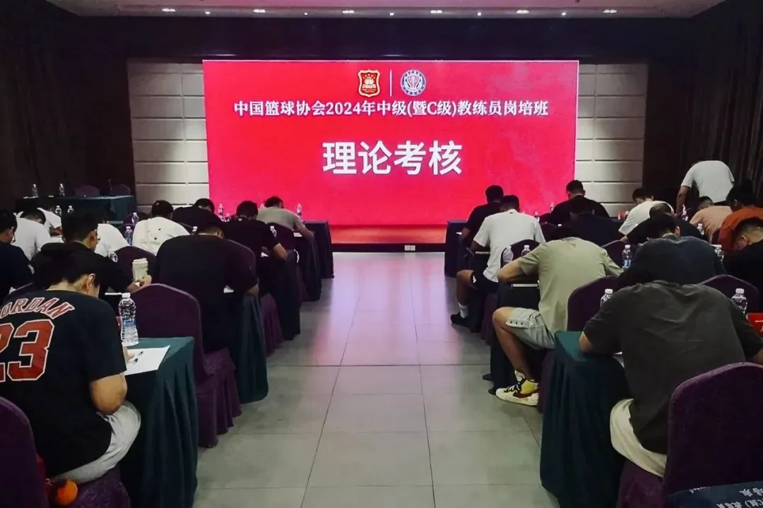 篮球训练歌曲大全_1