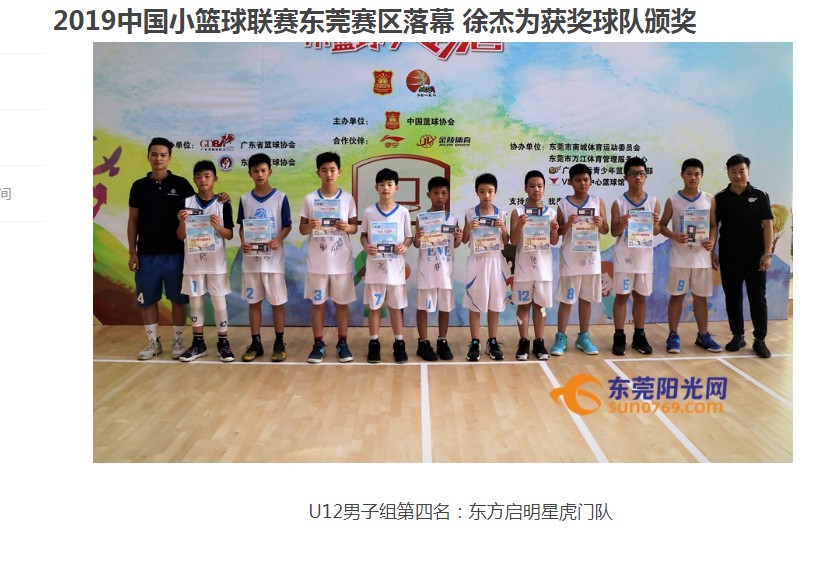 如何评估篮球训练辅导的效果?_1