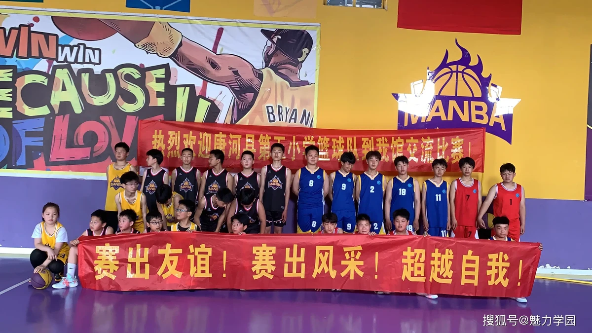 业余爱好者如何在有限时间内提升篮球优势_2