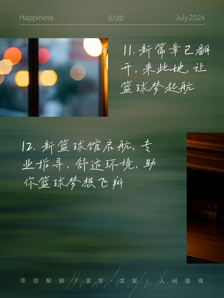 职业球员如何通过联赛提升竞技水平_1